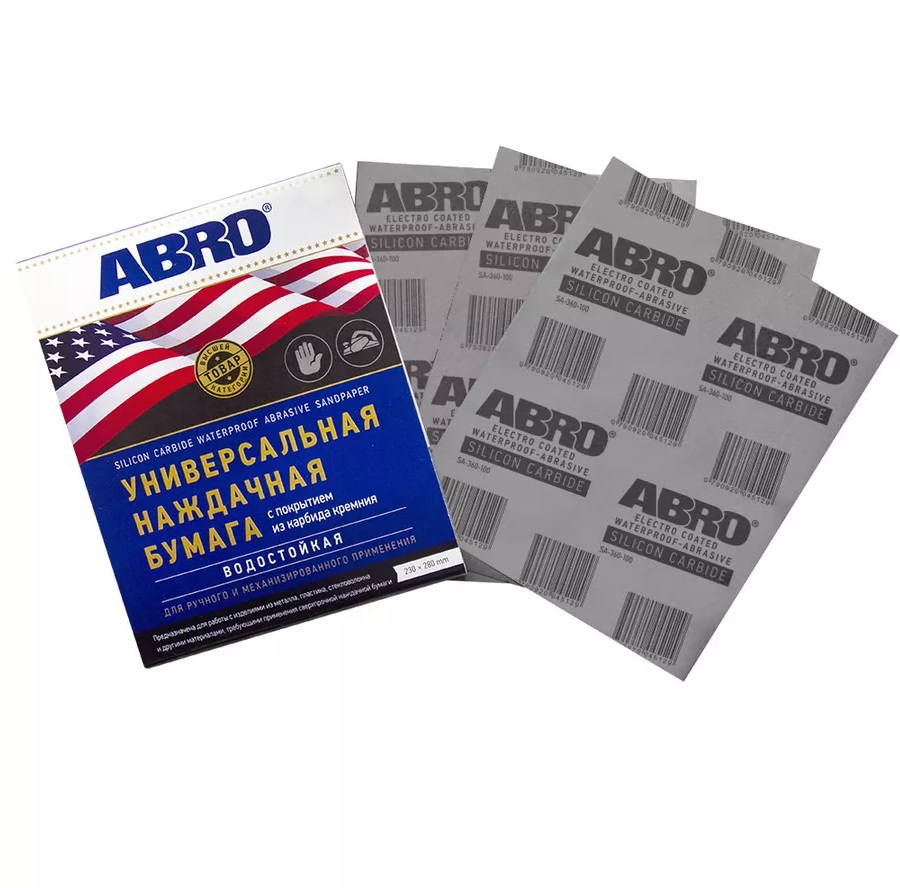 Наждачная бумага BERIL водостойкая зерн. 60 лист 230*280мм